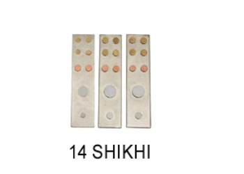 VASTU DEVTA DIVS 14 SHIKHI (Set-3)