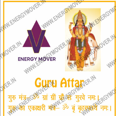 GURU (JUPITER) ATTAR - Image 5
