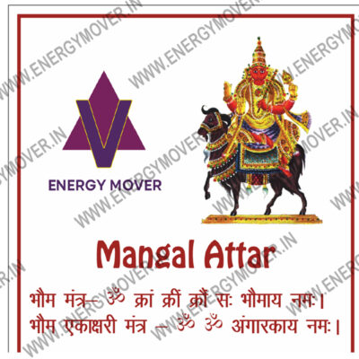 MANGAL (MARS) ATTAR - Image 4